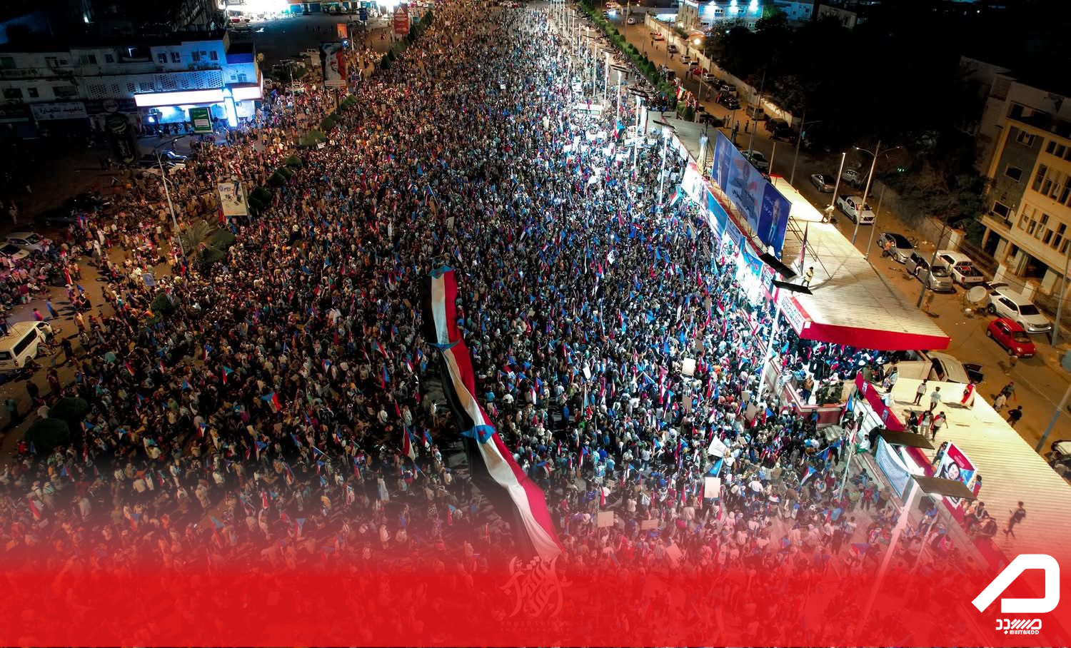 الآلاف يتظاهرون عدن